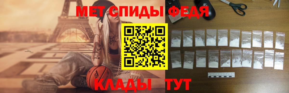 АМФЕТАМИН  Амфетамин 97%  Амфетамин  Советский  Вход с VPN 