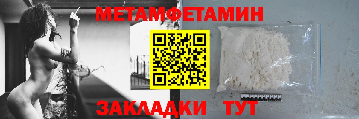 АМФЕТАМИН 97% Советский