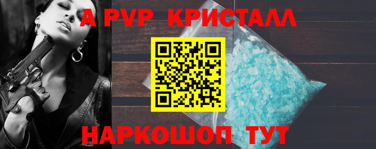 MDMA Советский