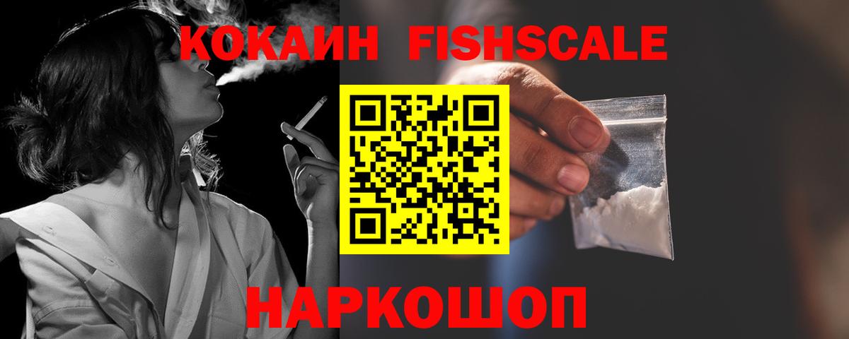 Кокаин Эквадор Советский