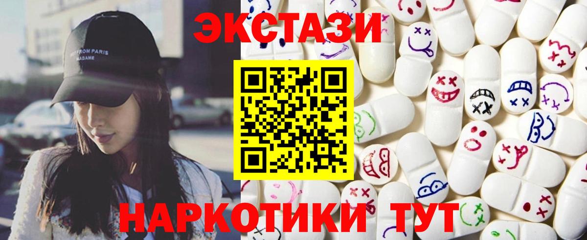 Советский  ЭКСТАЗИ louis Vuitton  Вход с VPN  мориарти состав  Экстази mix  ЭКСТАЗИ 