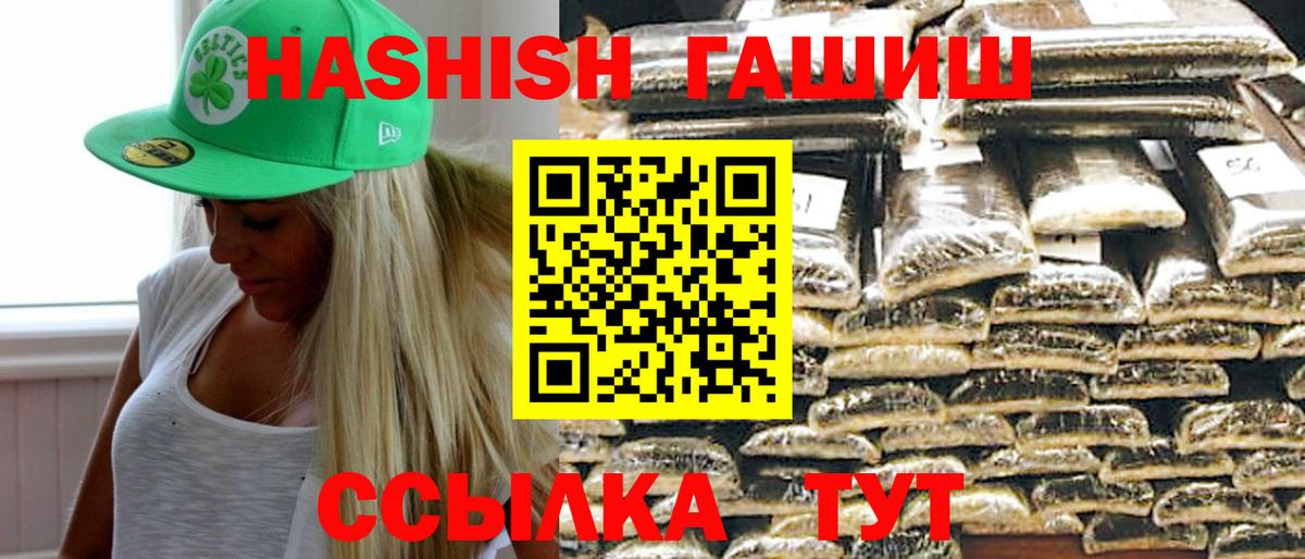 Советский  Бошки Шишки  КОКАИН  ГАШ  Alpha-PVP СОЛЬ кристаллы  Вход с VPN  Мефедрон  