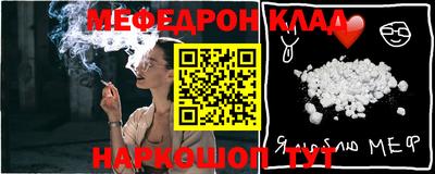 метадон Моздок