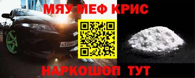 метадон Моздок