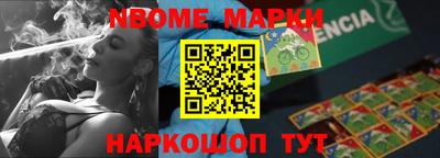 марихуана Можга
