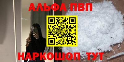 марихуана Можга