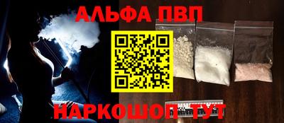 марихуана Можга