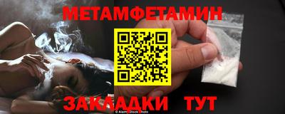 метадон Моздок
