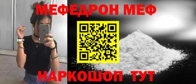 метадон Моздок