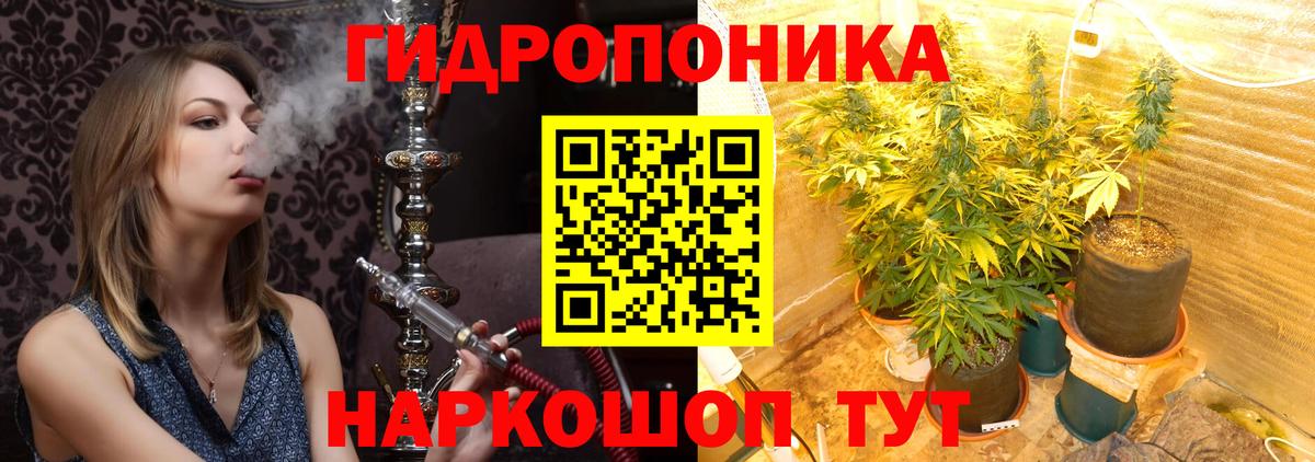 Марихуана THC 21% Советский