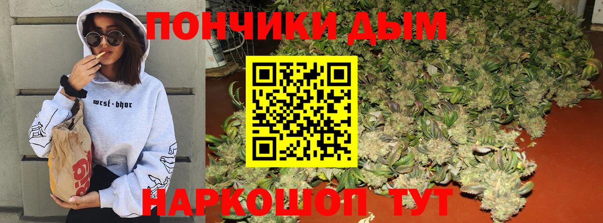 Бошки Шишки сатива  Бошки марихуана тримм  Канабис LSD WEED  МАРИХУАНА VHQ  Советский  Вход с VPN 